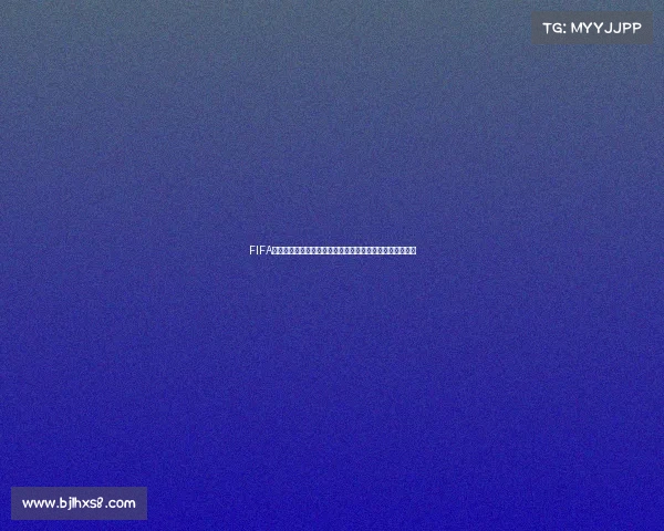 FIFA世界杯前夕球星卡收藏热潮与经典卡牌回顾与展望深度解析 FIFA世界杯前夕球星卡收藏热潮与经典卡牌回顾与展望深度解析