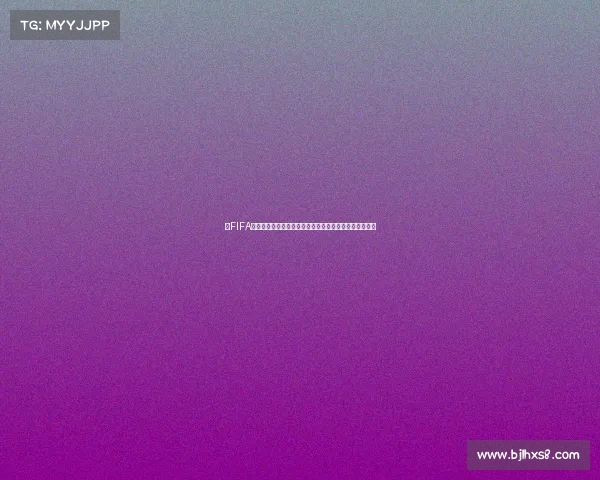 借FIFA世界杯场景向男生表白的浪漫攻略与实用方法指南全解析 借FIFA世界杯场景向男生表白的浪漫攻略与实用方法指南全解析